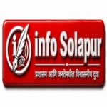Photo of Info Solapur